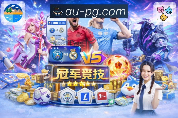 通知管理